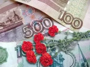 Пільги на похорон, передбачені законодавством, міська служба ритуальних послуг (похорон) Пільги на похорон, передбачені законодавством, міська служба ритуальних послуг