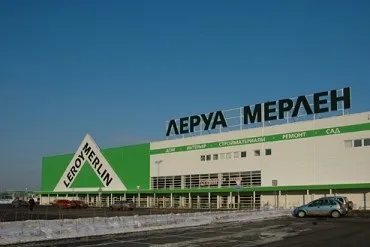 Леруа Мерлен красногорск, 66 км МКАД (красногорск) Леруа Мерлен красногорск, 66 км МКАД