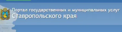Особиста книжка волонтера