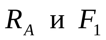 Лекція №3-механіка