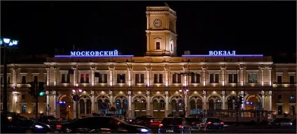 Пільги для дітей на залізниці в поїздах далекого прямування (пільги) Пільги для дітей на залізниці в поїздах далекого прямування