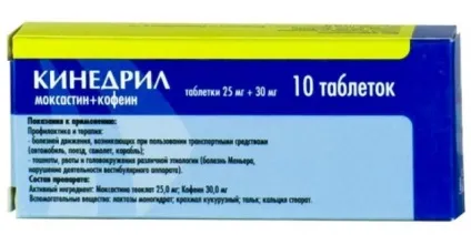 Ліки від заколисування для дитини (дитини) Ліки від заколисування для дитини