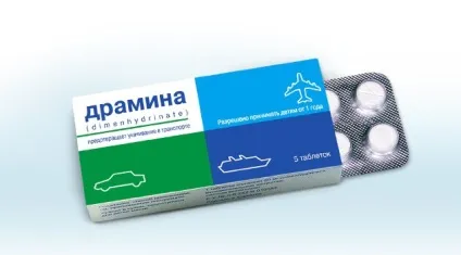 Ліки від заколисування для дитини (заколисування) Ліки від заколисування для дитини