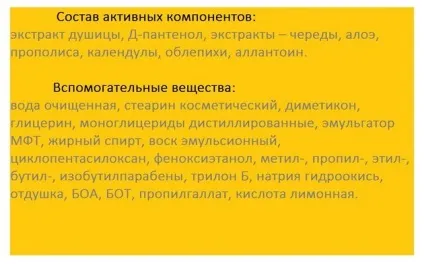 Лекарь крем для рук інструкція із застосування, ціна, відгуки, опис (застосування) Лекарь крем для рук інструкція із застосування, ціна, відгуки, опис