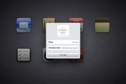 Лікнеп готуємо iphone до крадіжки