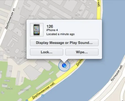 Лікнеп готуємо iphone до крадіжки