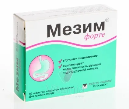 Ліки від тяжкості в шлунку - таблетки щоб позбутися від тяжкості в шлунку (таблетки) Ліки від тяжкості в шлунку - таблетки щоб позбутися від тяжкості в шлунку
