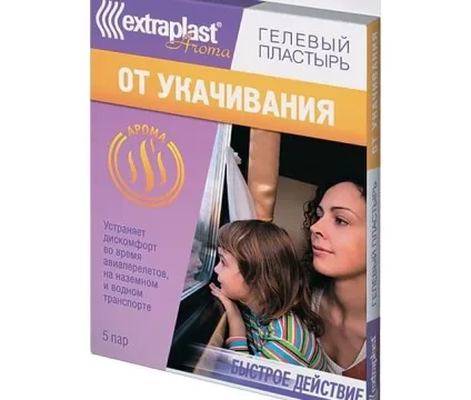 Ліки від заколисування для дитини (заколисування) Ліки від заколисування для дитини