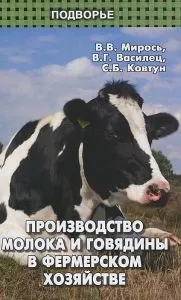 Лінкольн (вівчарство породи)