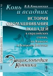 Лінкольн (вівчарство породи)
