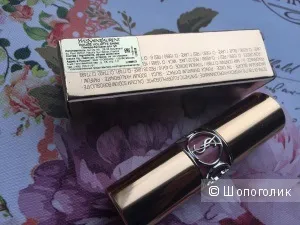 Лімітована палетка тіней chanel, в магазині інший магазин (магазин) Лімітована палетка тіней chanel, в магазині інший магазин