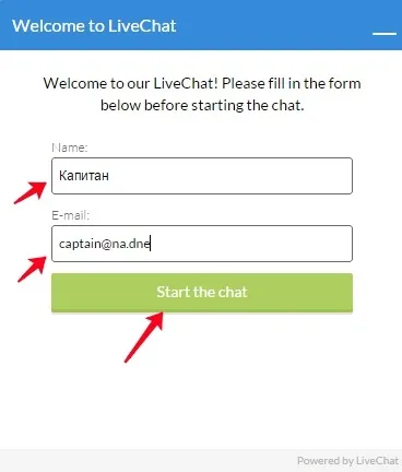 Live chat - amocrm
