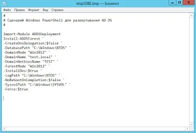 Linux notes установка і первісна настройка active directory на windows server 2012