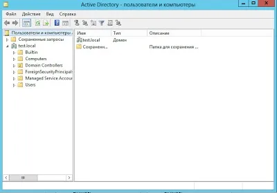 Linux notes установка і первісна настройка active directory на windows server 2012