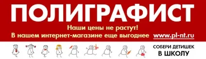 Лось був збитий машиною і розчленований невідомими на Серовский трасі (фото) (фото) Лось був збитий машиною і розчленований невідомими на Серовский трасі (фото)