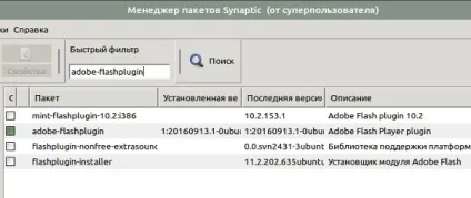 Linux mint і adobe flash player