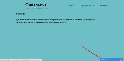 Live chat - amocrm