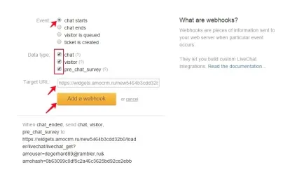 Live chat - amocrm