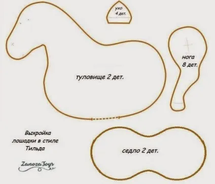 Конячка в стилі тильда