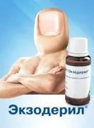 Кращі ліки і препарати від грибка нігтів на руках (грибка) Кращі ліки і препарати від грибка нігтів на руках
