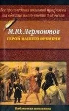 Кращі ика