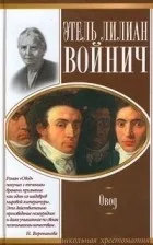Кращі ика