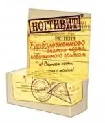 Кращі ліки і препарати від грибка нігтів на руках (препарати) Кращі ліки і препарати від грибка нігтів на руках