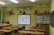 Найкраще оформлення кабінету біології (конкурс) Найкраще оформлення кабінету біології