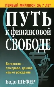 Кращі книги і фільми для інвесторів і трейдерів (фільми) Кращі книги і фільми для інвесторів і трейдерів