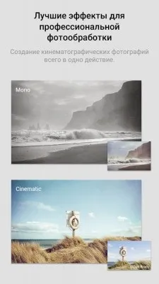 Кращі фоторедактори для android