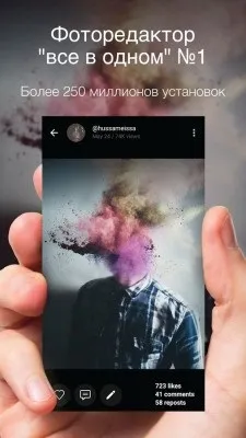 Кращі фоторедактори для android
