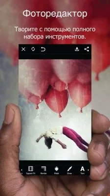 Кращі фоторедактори для android