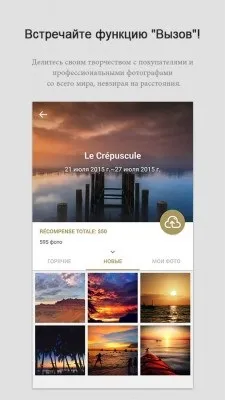 Кращі фоторедактори для android