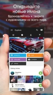 Кращі фоторедактори для android