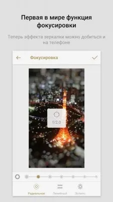 Кращі фоторедактори для android