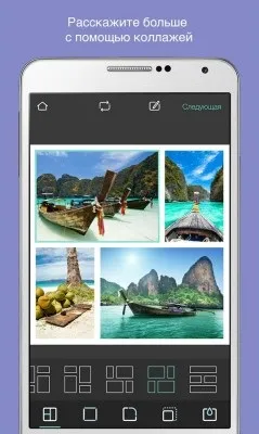 Кращі фоторедактори для android