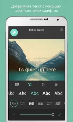 Кращі фоторедактори для android