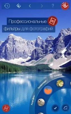 Кращі фоторедактори для android