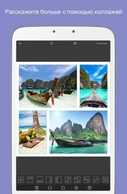 Кращі фоторедактори для android