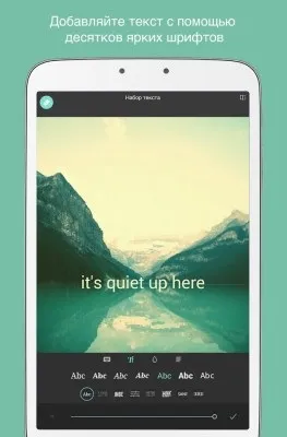 Кращі фоторедактори для android