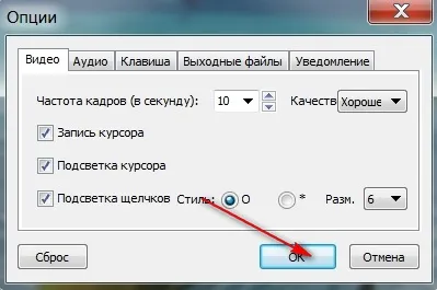 Краща програма для скріншотів (windows 7