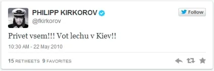 Кращі перші твіти, Мінніханов доручив (твіттер) Кращі перші твіти, Мінніханов доручив