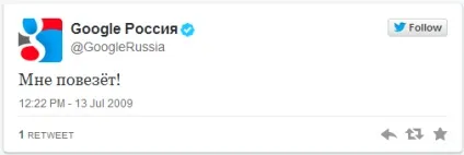 Кращі перші твіти, Мінніханов доручив (Мінніханов) Кращі перші твіти, Мінніханов доручив