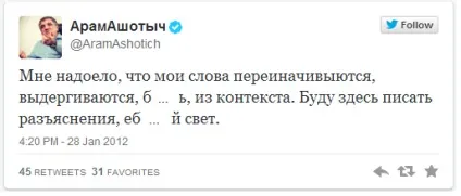 Кращі перші твіти, Мінніханов доручив (твіттер) Кращі перші твіти, Мінніханов доручив