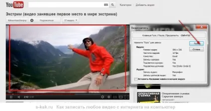 Краща програма для скріншотів (windows 7