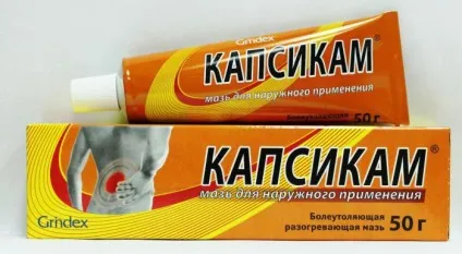 Краща мазь для суглобів ніг (суглобів) Краща мазь для суглобів ніг