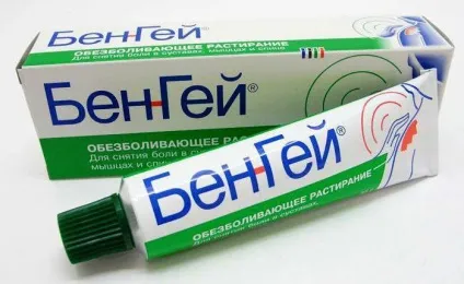 Краща мазь для суглобів ніг (суглобів) Краща мазь для суглобів ніг