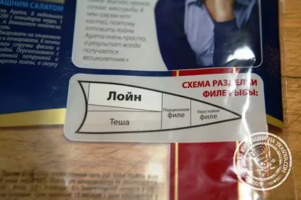 Лойна тріски з рисом і томлёнимі овочами в воке (рисом) Лойна тріски з рисом і томлёнимі овочами в воке