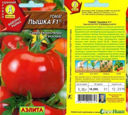 Кращі сорти помідорів для Підмосков'я в теплицях врожайні томати як садити, популярне
