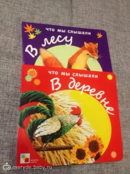 Кращі книги для дітей